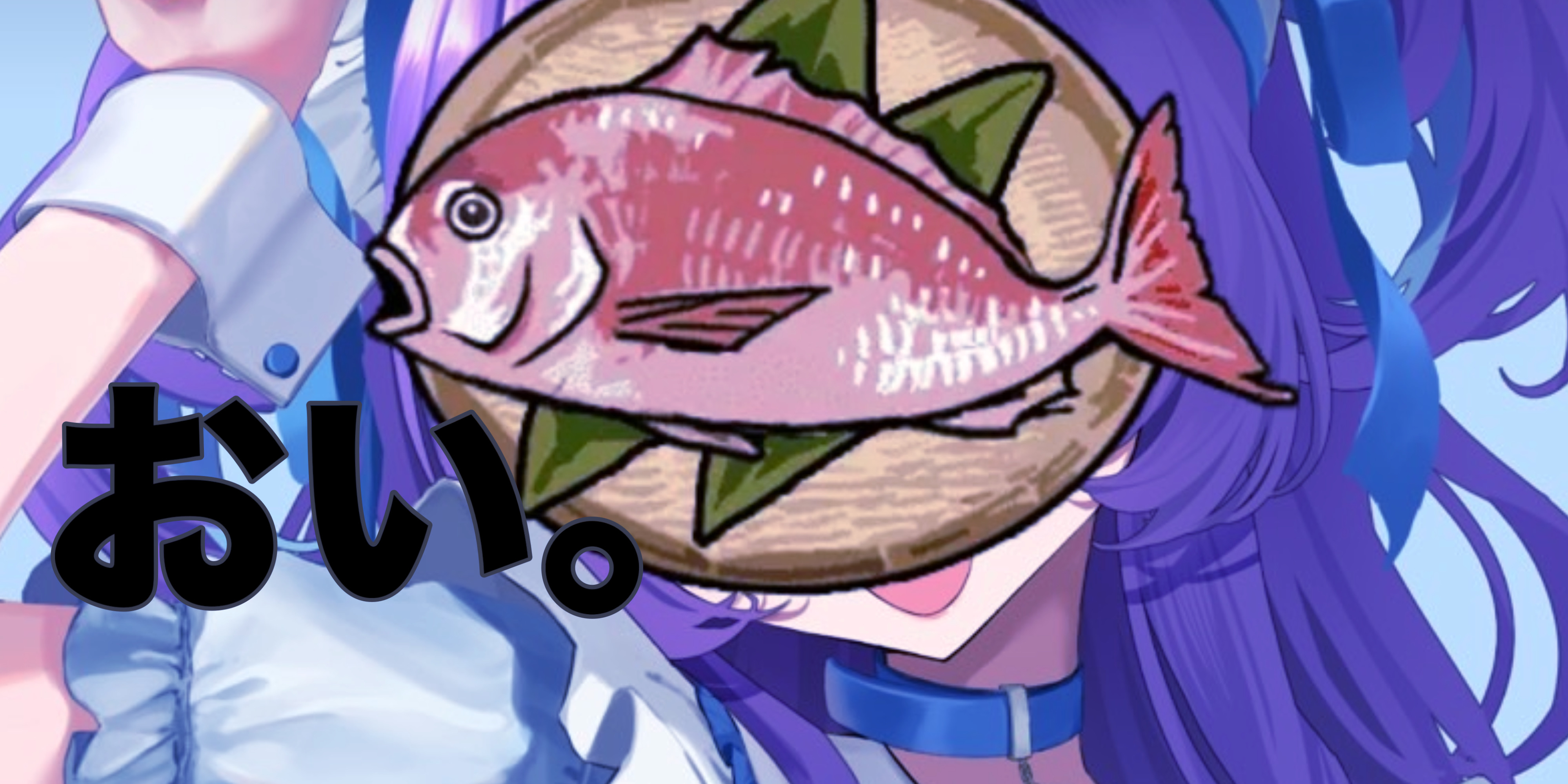 2025/07/08【まったり】