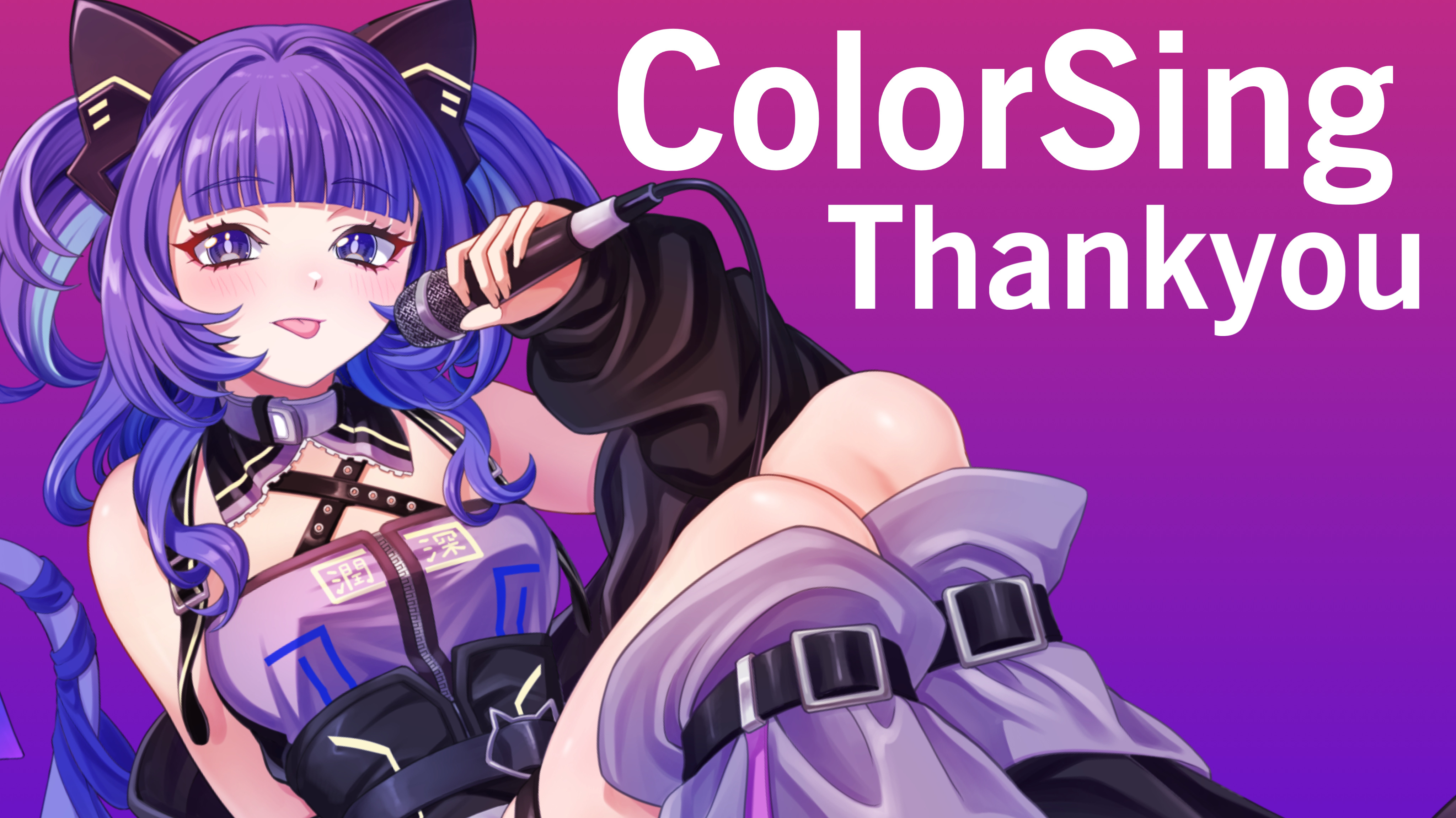 2025/06/01【初配信🎉】