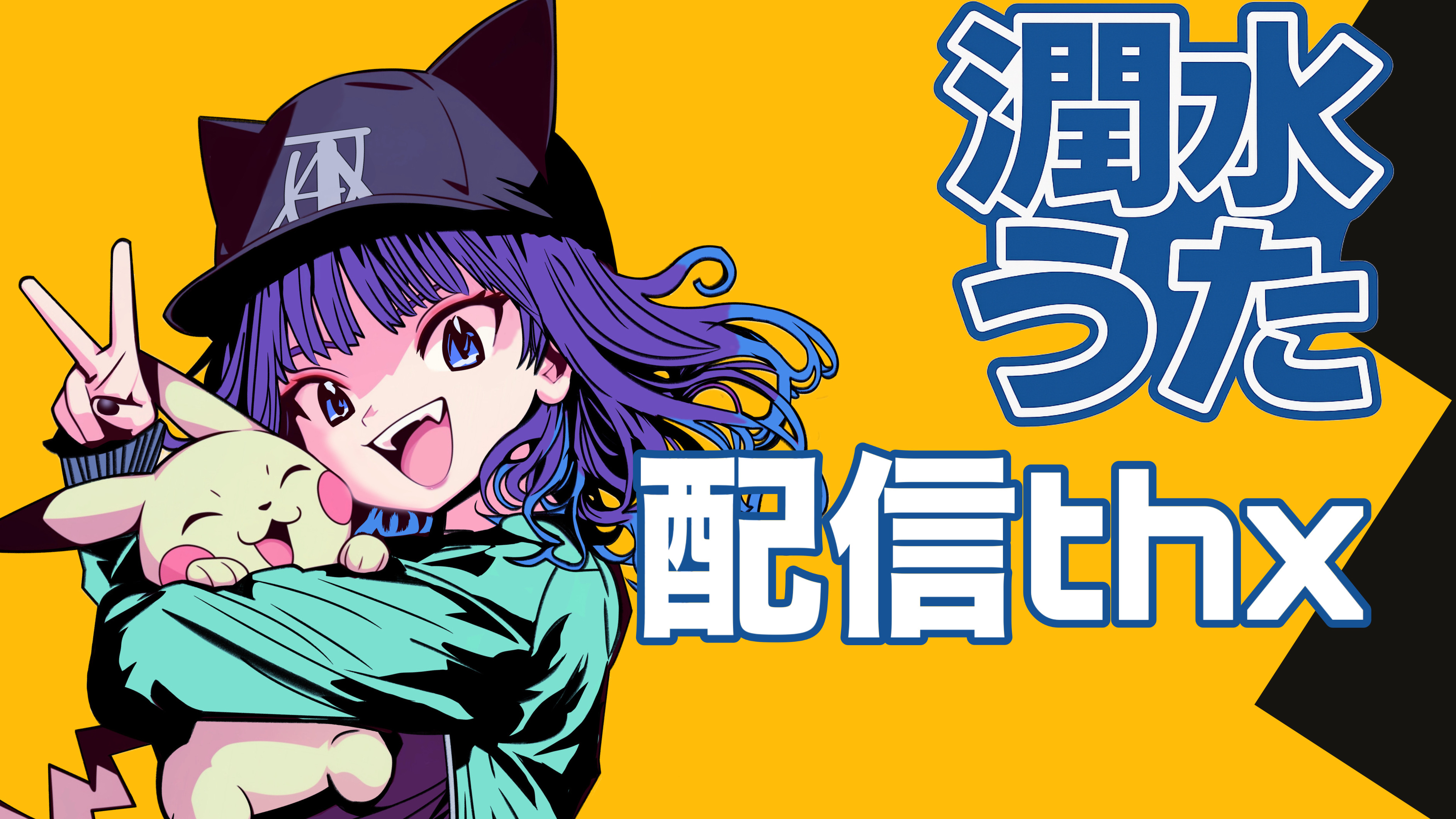 2025/06/19【暑すぎるのでは?】