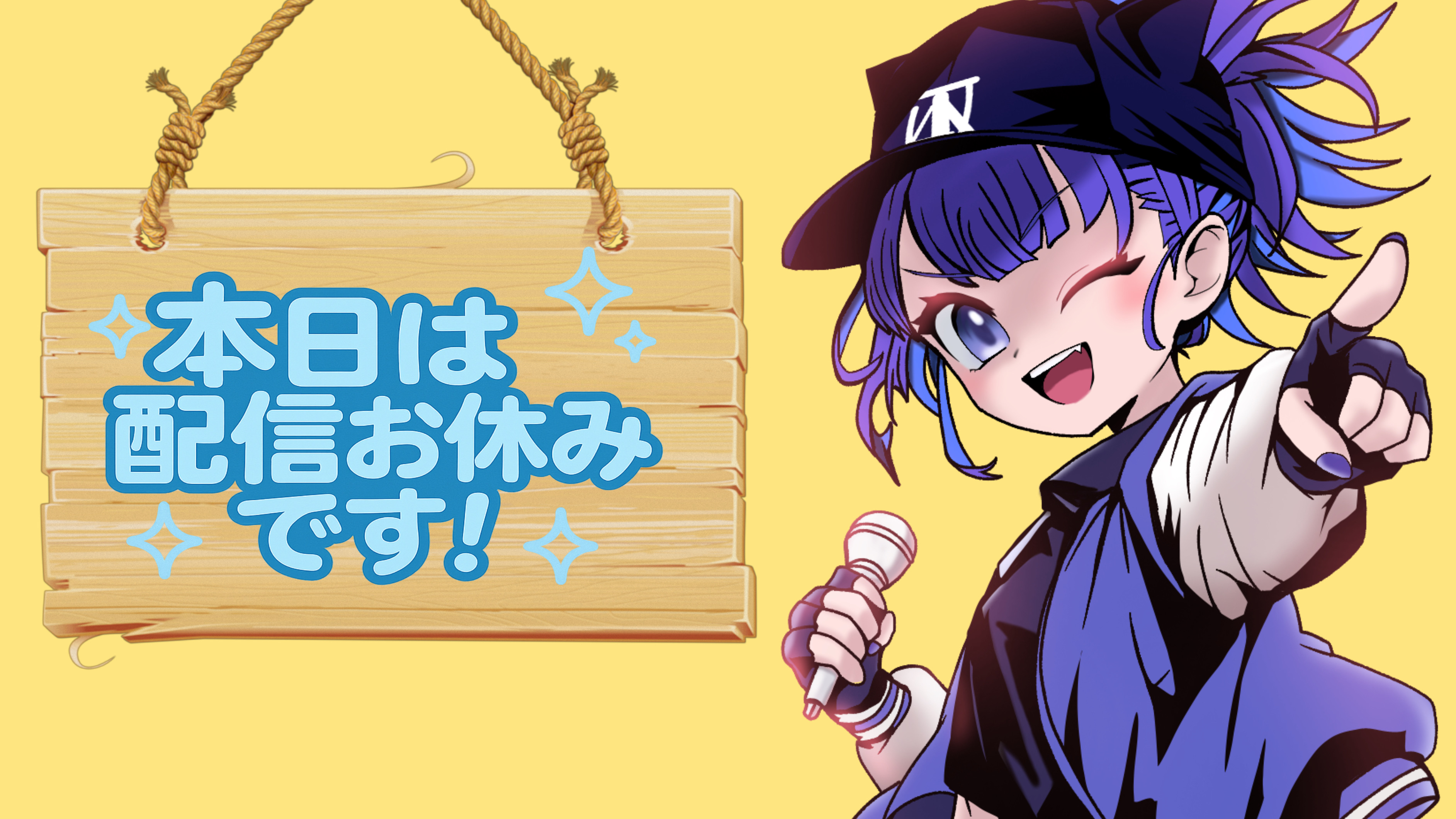 2025/05/03 【少しだけ】