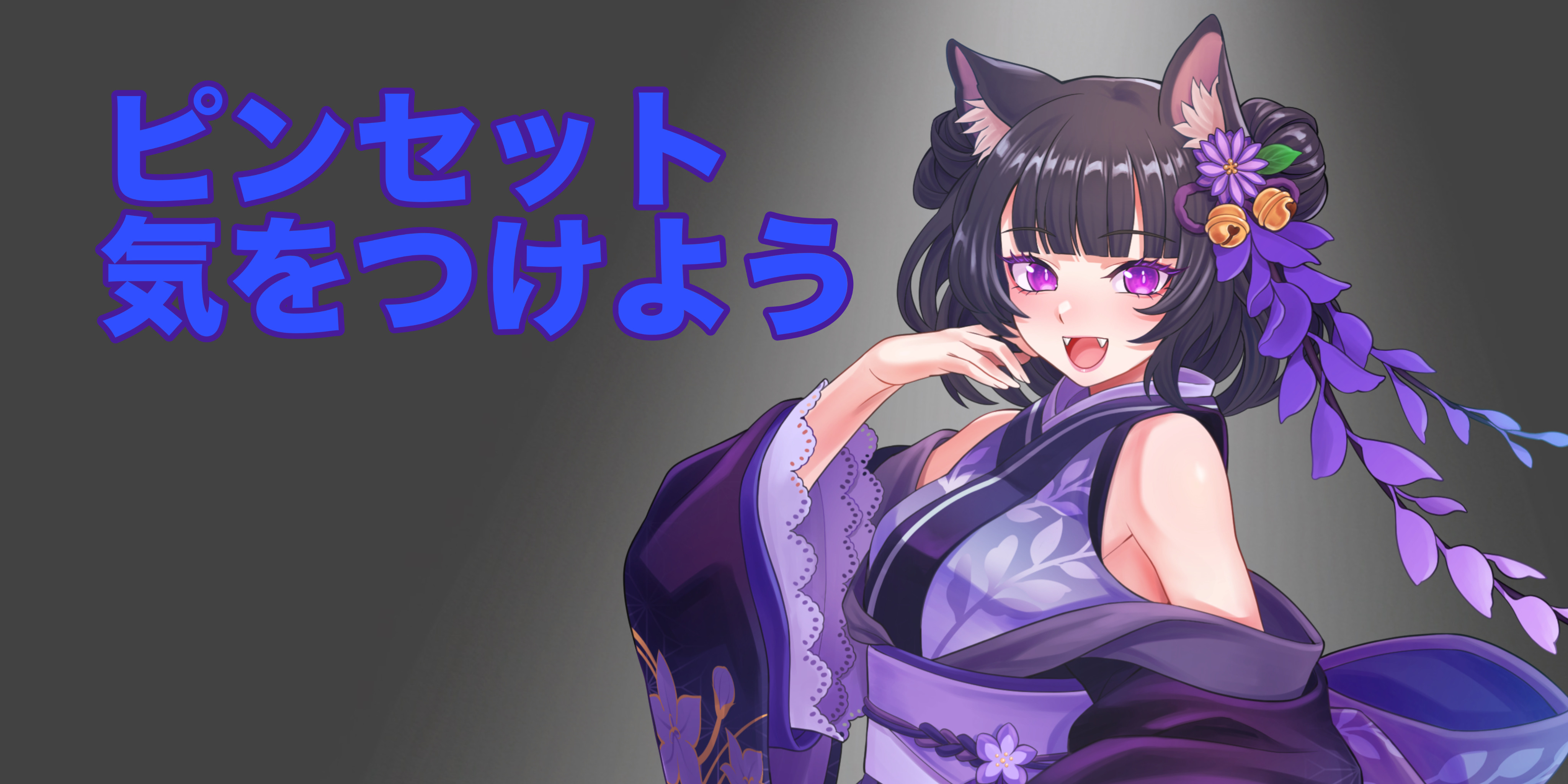 2025/09/08【うたうたうた🫧🫧🫧】