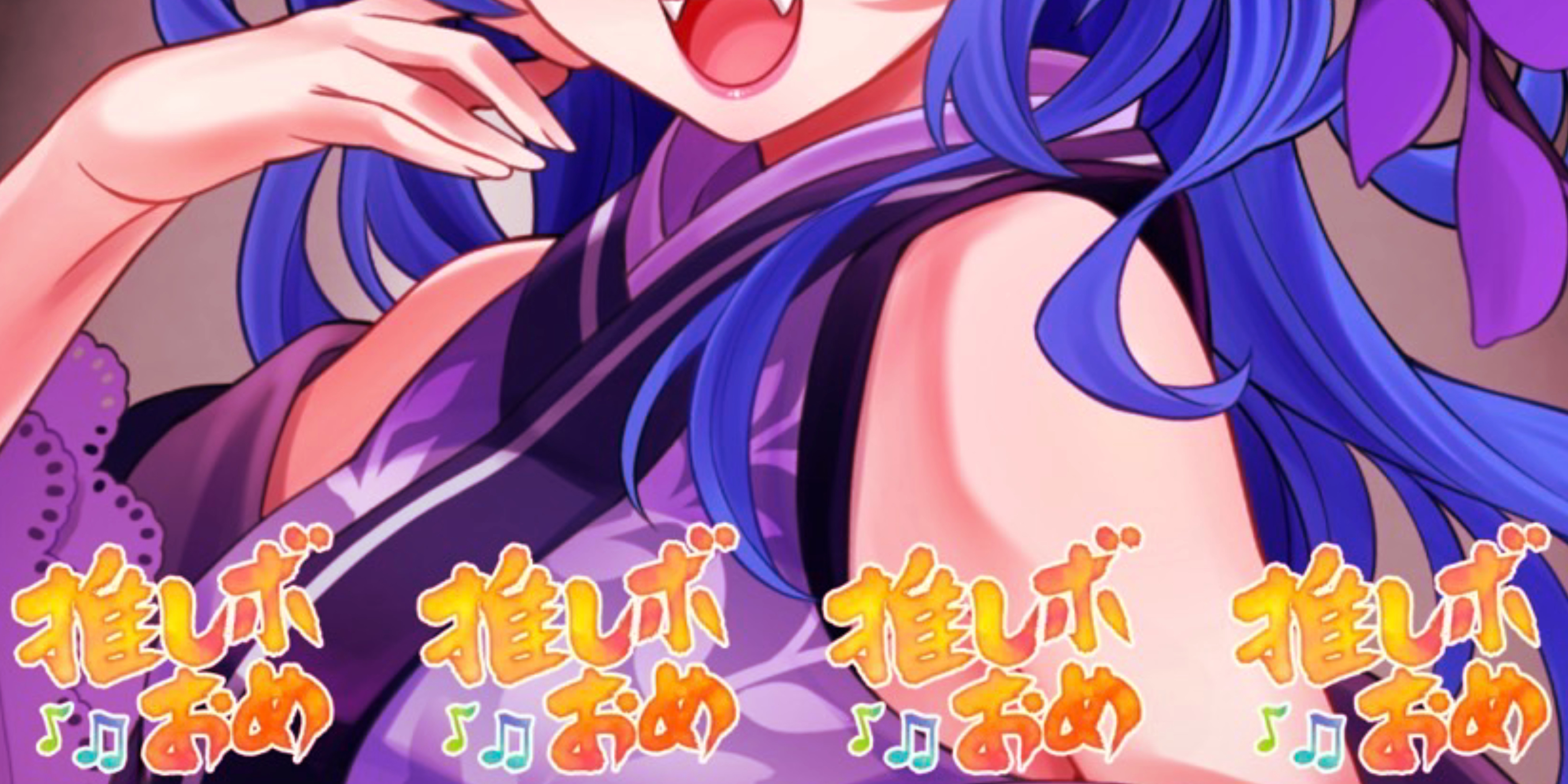 2025/08/16 【おはにょー】