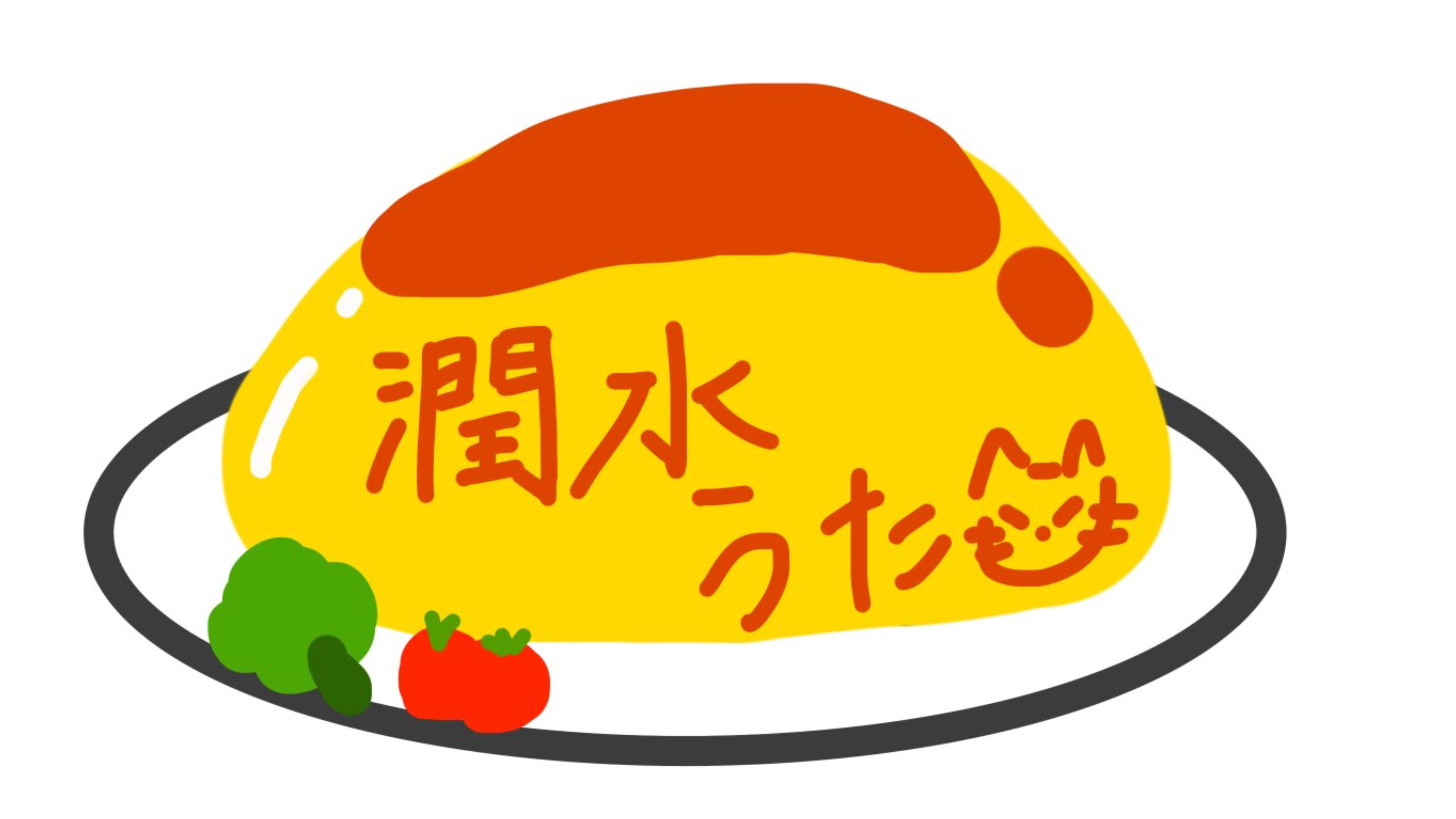 2025/05/10【ごしゅじーん👊】