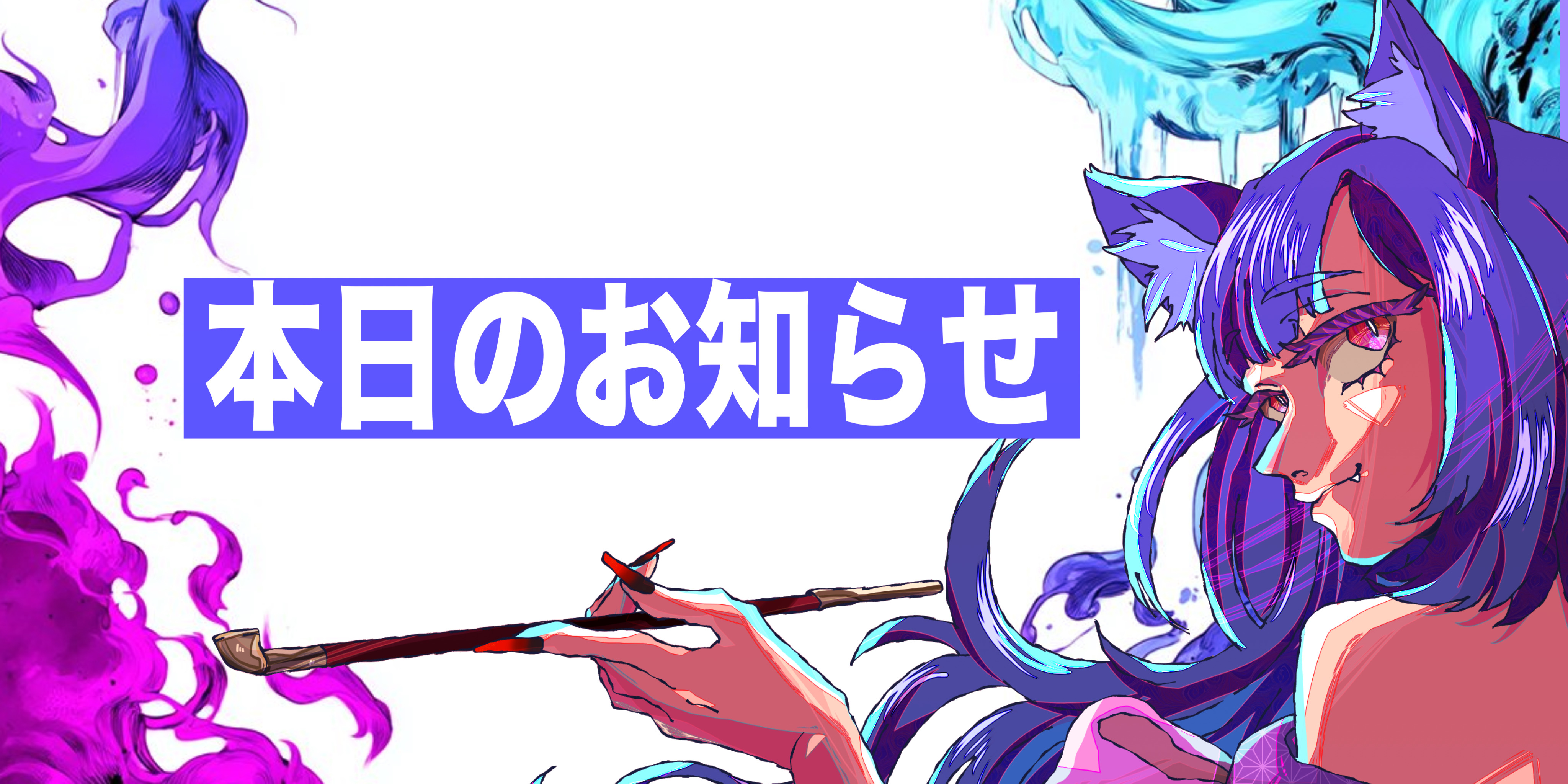 2025/06/07【本日の配信】