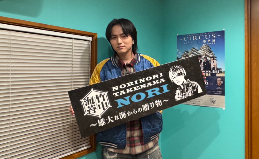 サイトOPEN！竹中海苔、遂に発売開始！