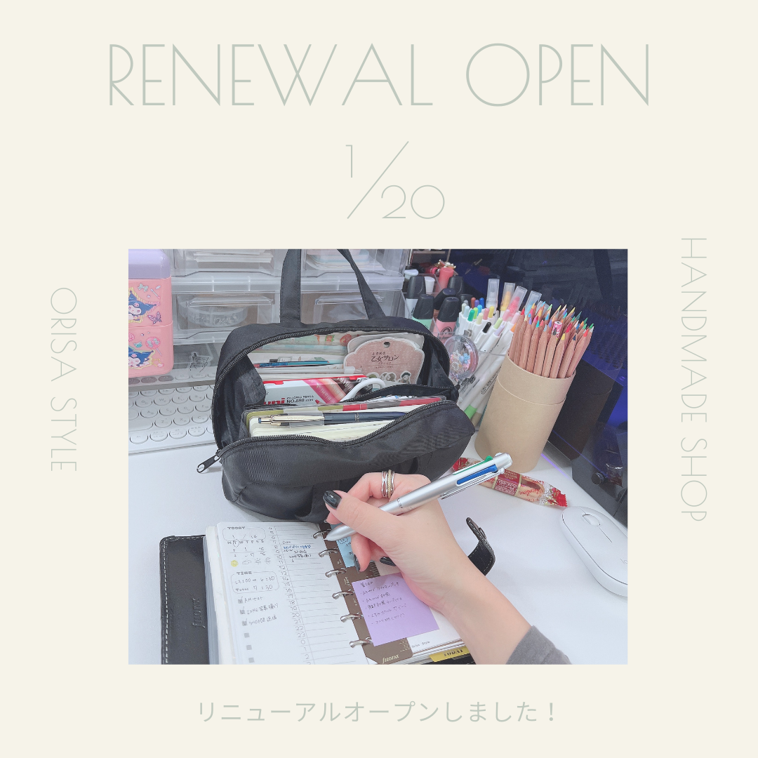 リニューアルオープン！