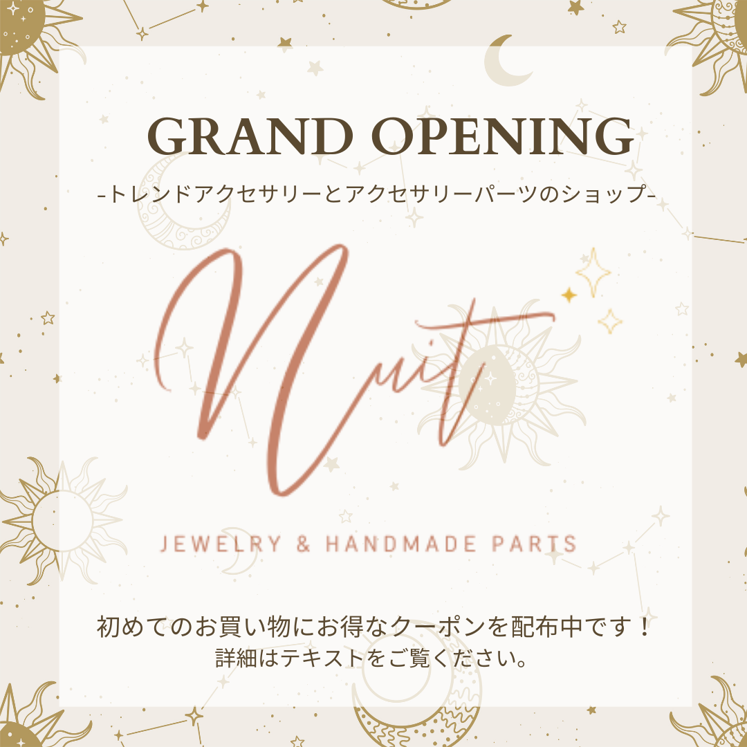 オープン記念★1000円OFFクーポンプレゼント中！