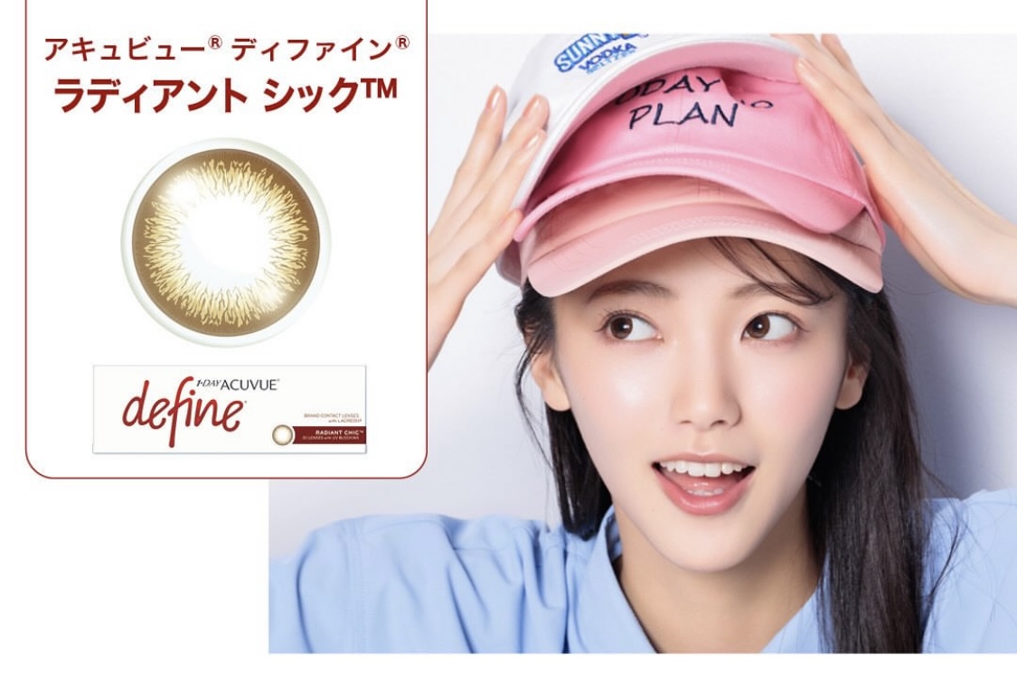 MEDIA PRESS：Johnson & Johnson 1-DAY ACUVUE® DEFINE