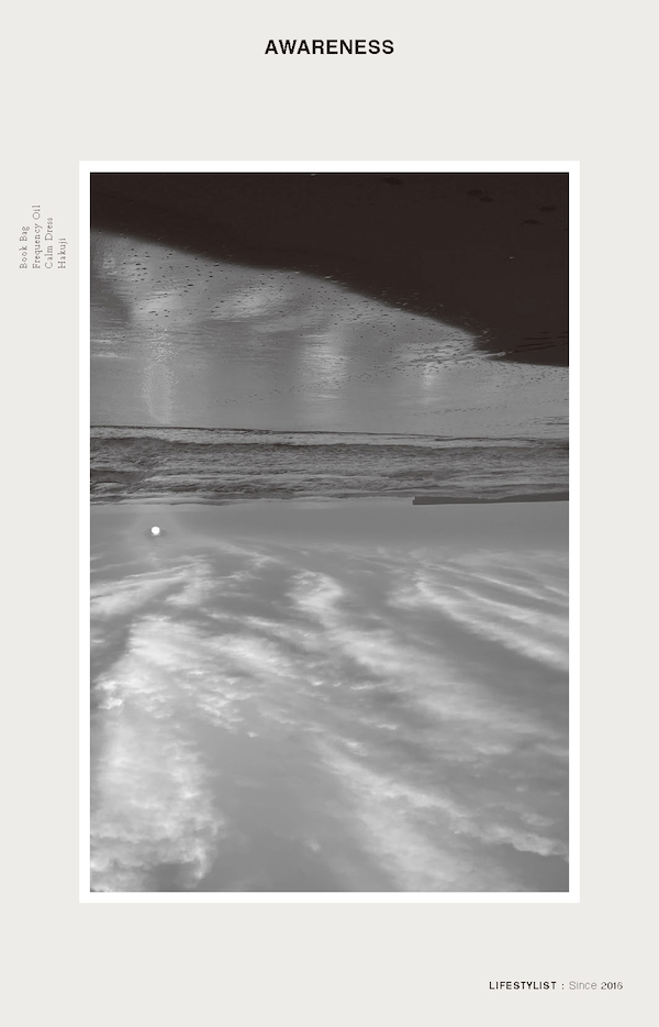 ご購入時の Brand Book vol.3 "awareness" の同梱についてのお知らせ