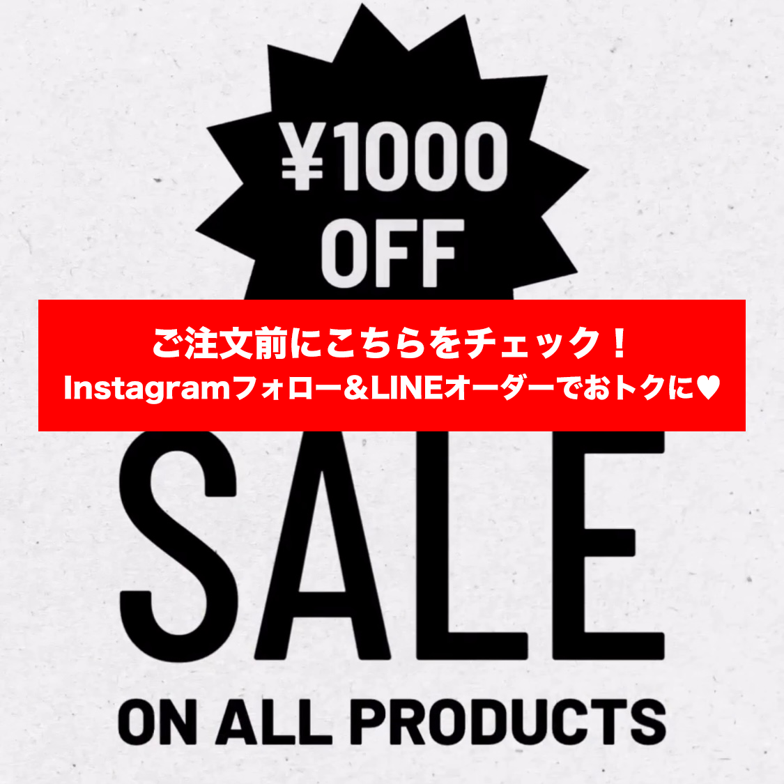 全商品1000円OFF！似顔絵3000円〜♡Instagramフォロー＆LINEオーダーでおトクに！