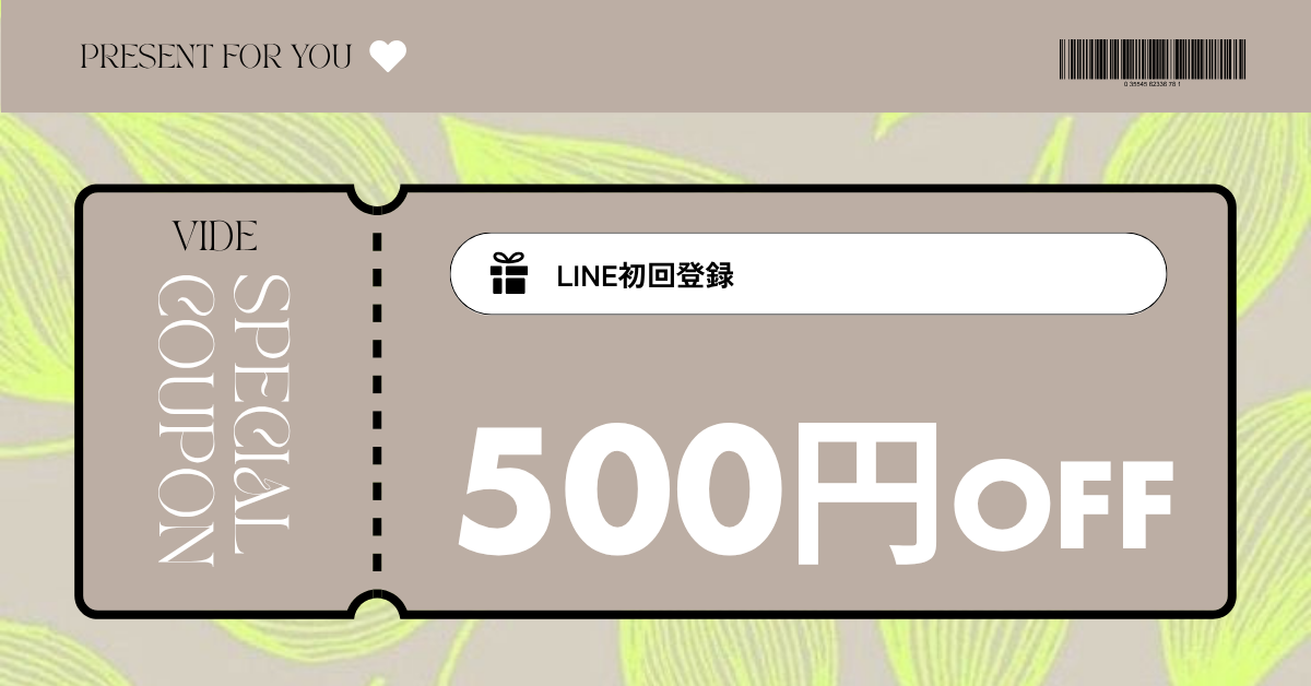 LINE公式アカウント初回登録500円OFF