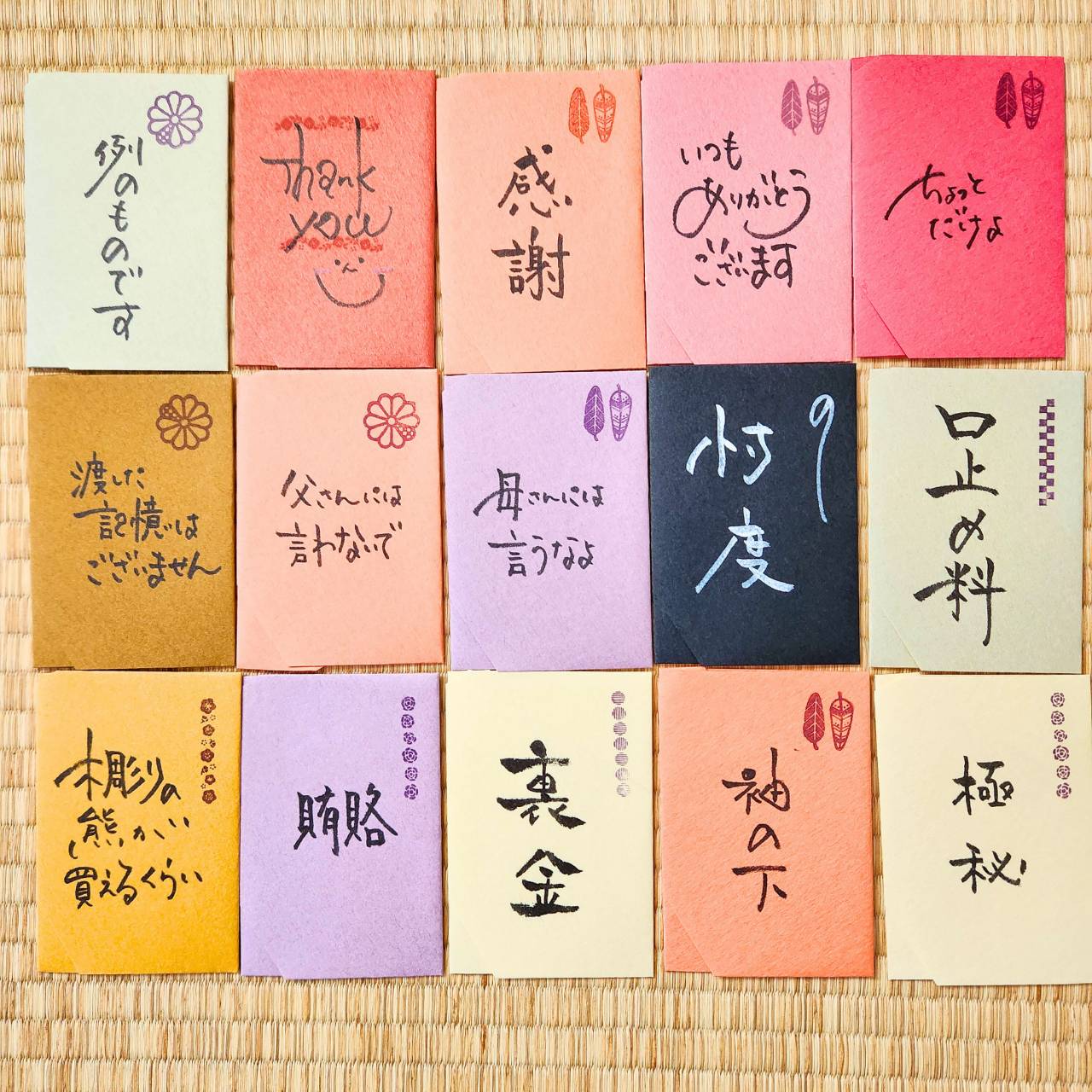 はじめまして、おふじのおふでです。