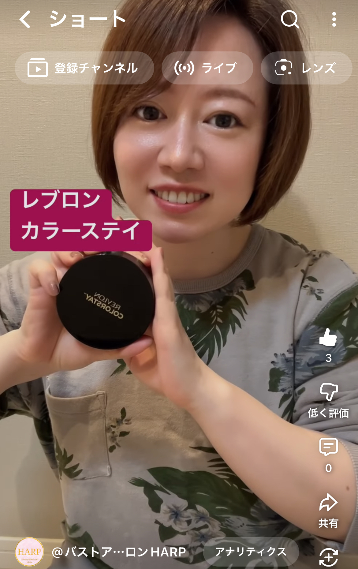 過去に作ったデモ動画のご紹介（Youtubeショートなのでリンクなし^^;）