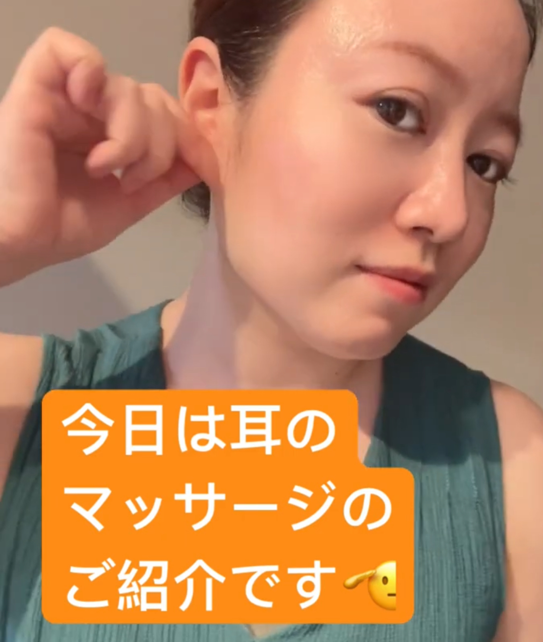 身体の不調、メンタルの不調を改善するためのマッサージ