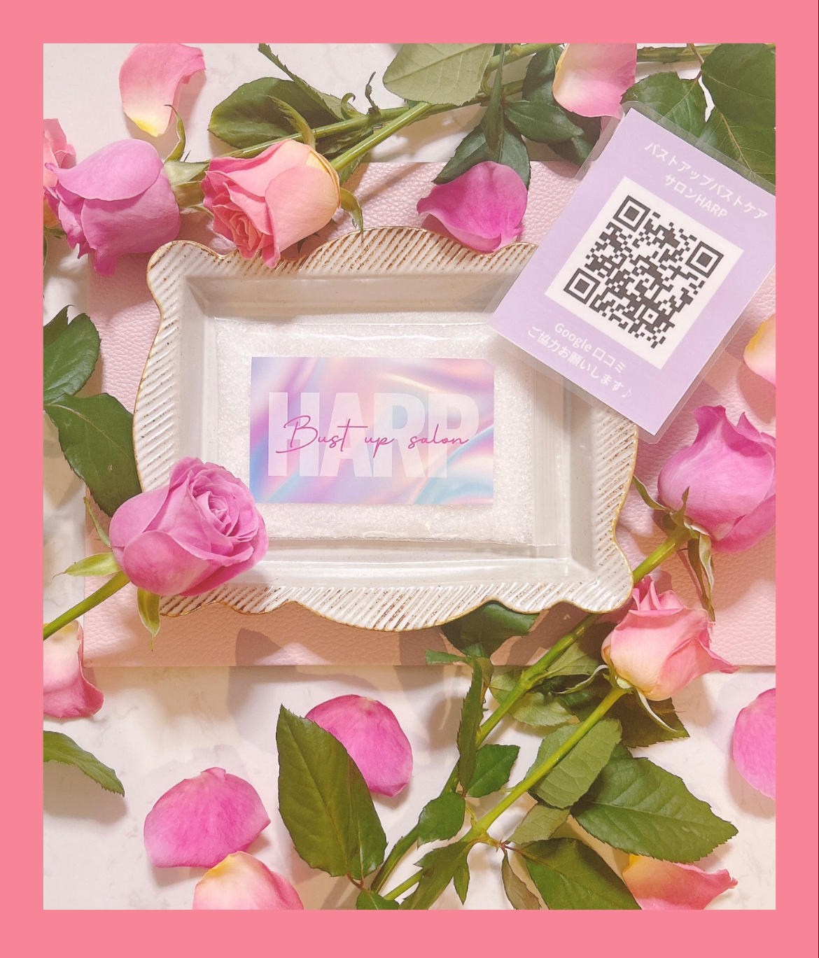 口コミについて