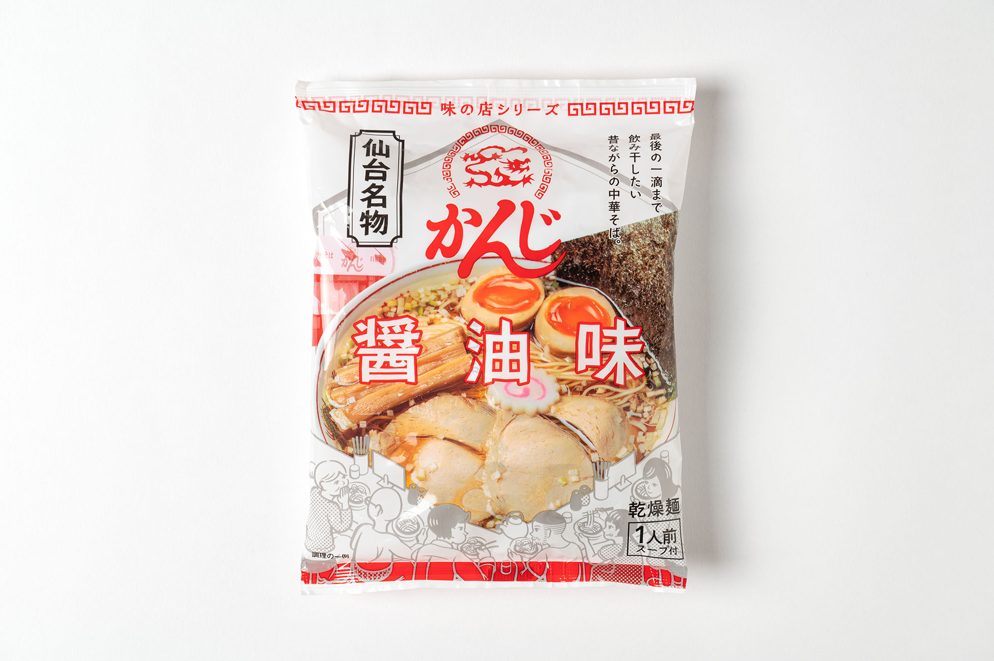 【新商品】味の店シリーズに「中華そばかんじ」が登場