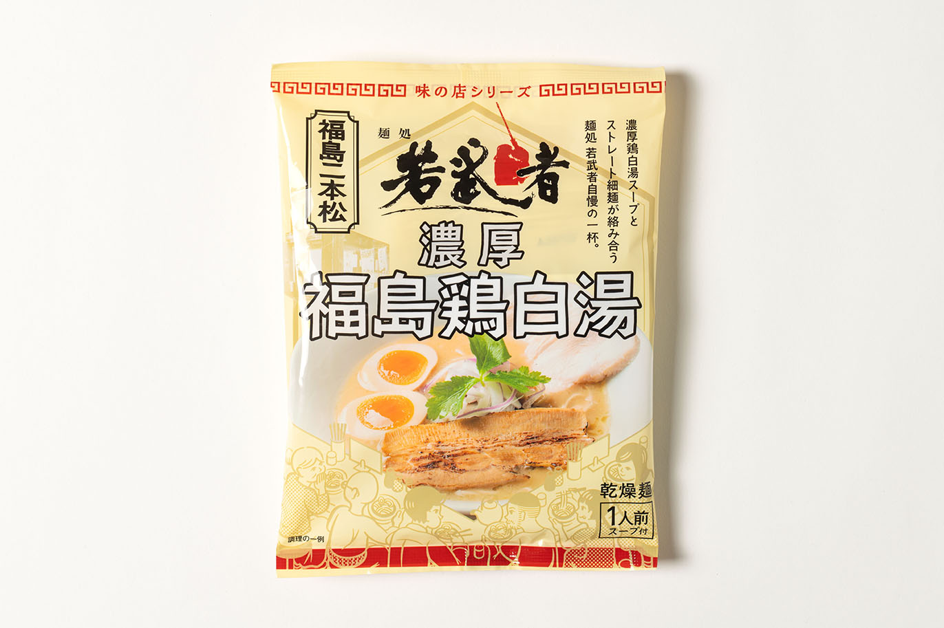 【新商品】味の店シリーズに「麺処若武者　濃厚福島鶏白湯」が登場