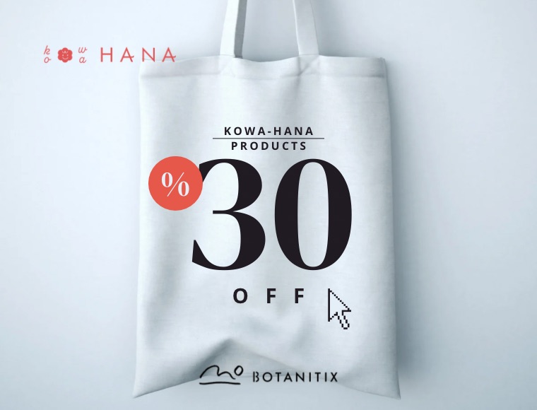 【インスタクーポン限定】2025 Super Summer Saleのお知らせ