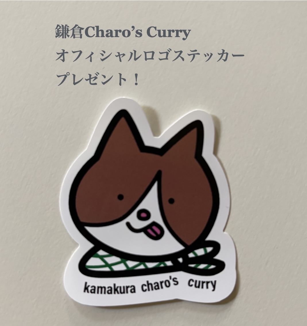 ＼オフィシャルロゴステッカー プレゼント！／
