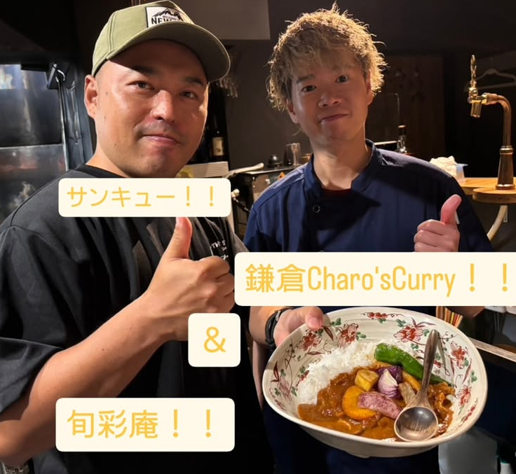 お客様調理例を追加！Three Sea Nagasakiさんの『アオリイカのスパイスカレー』
