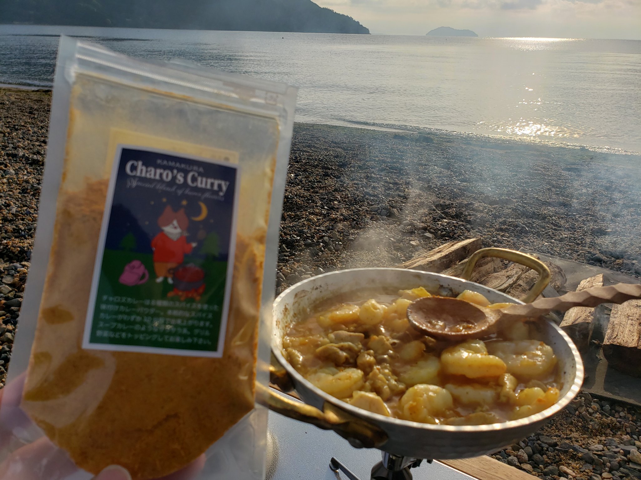 お客様調理例追加！工房 叫児楼さんの『琵琶湖で作ったシーフードカレー』