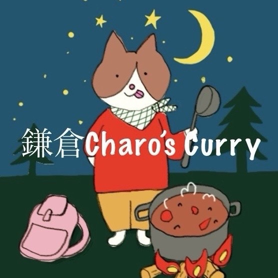 【価格改定のご案内】2025/9/1より鎌倉Charo's Curry(90g)を値上げいたします。