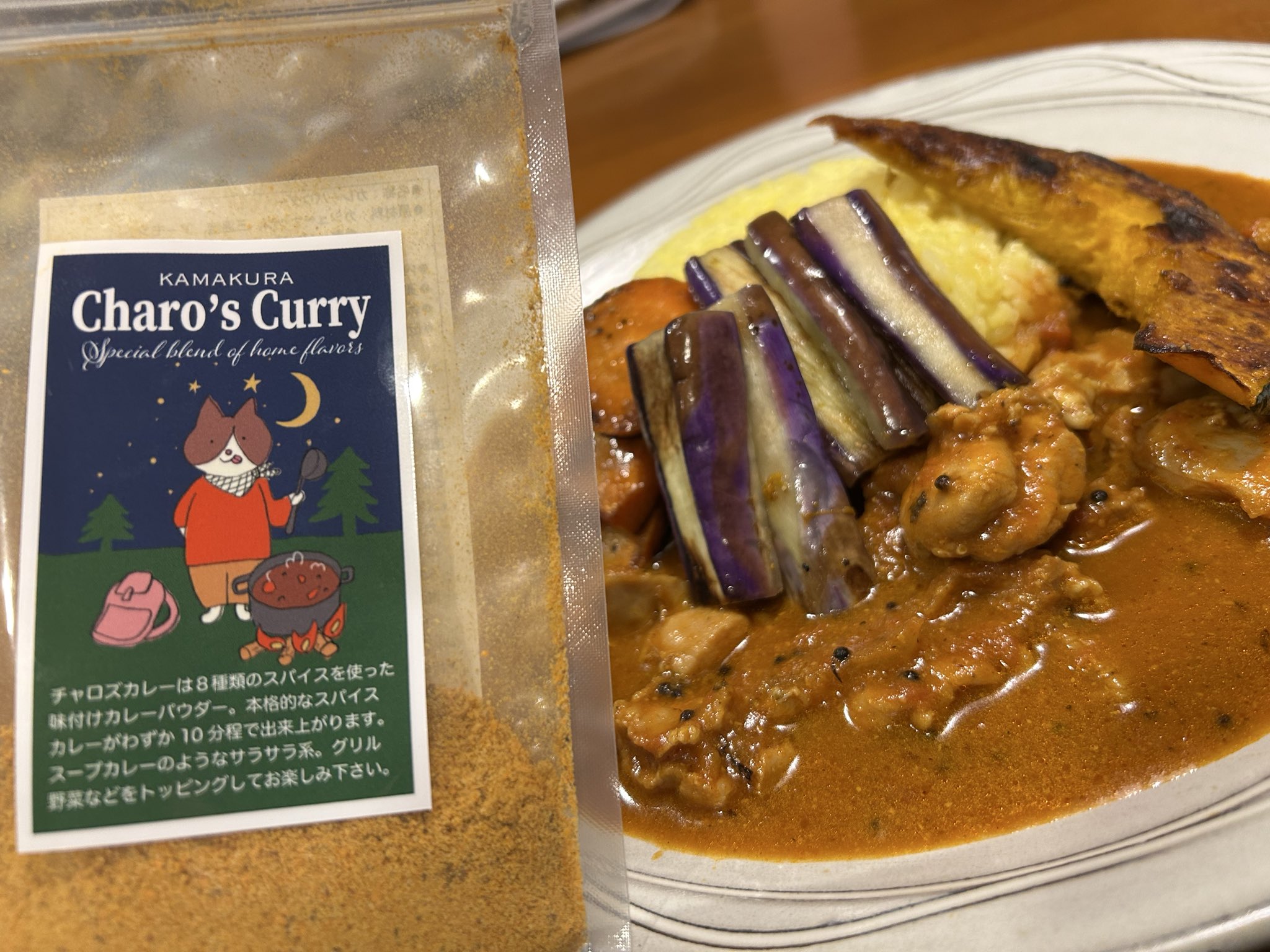 お客様調理例追加!料理人父ちゃんさんの『スパイスカレー』