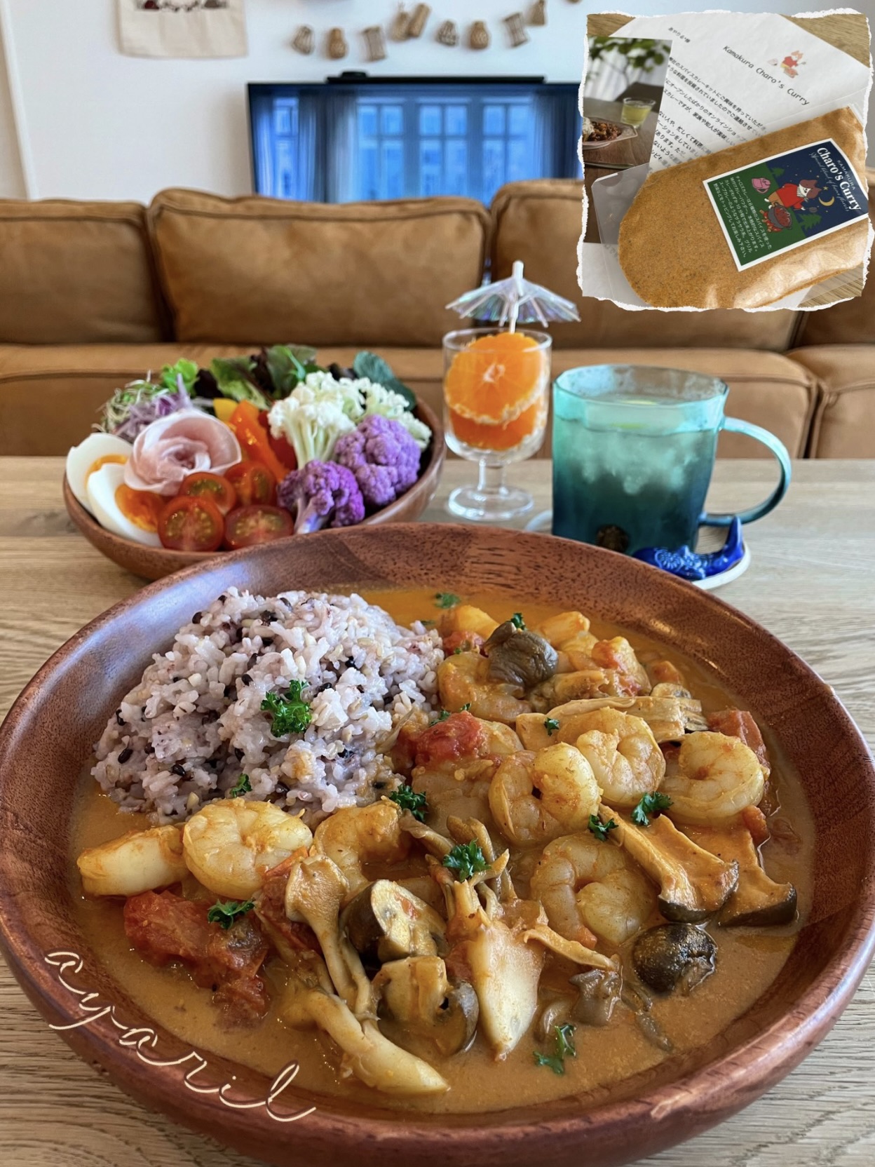 お客様調理例追加！あやりる*さんの『濃厚シーフードスパイスカレー』