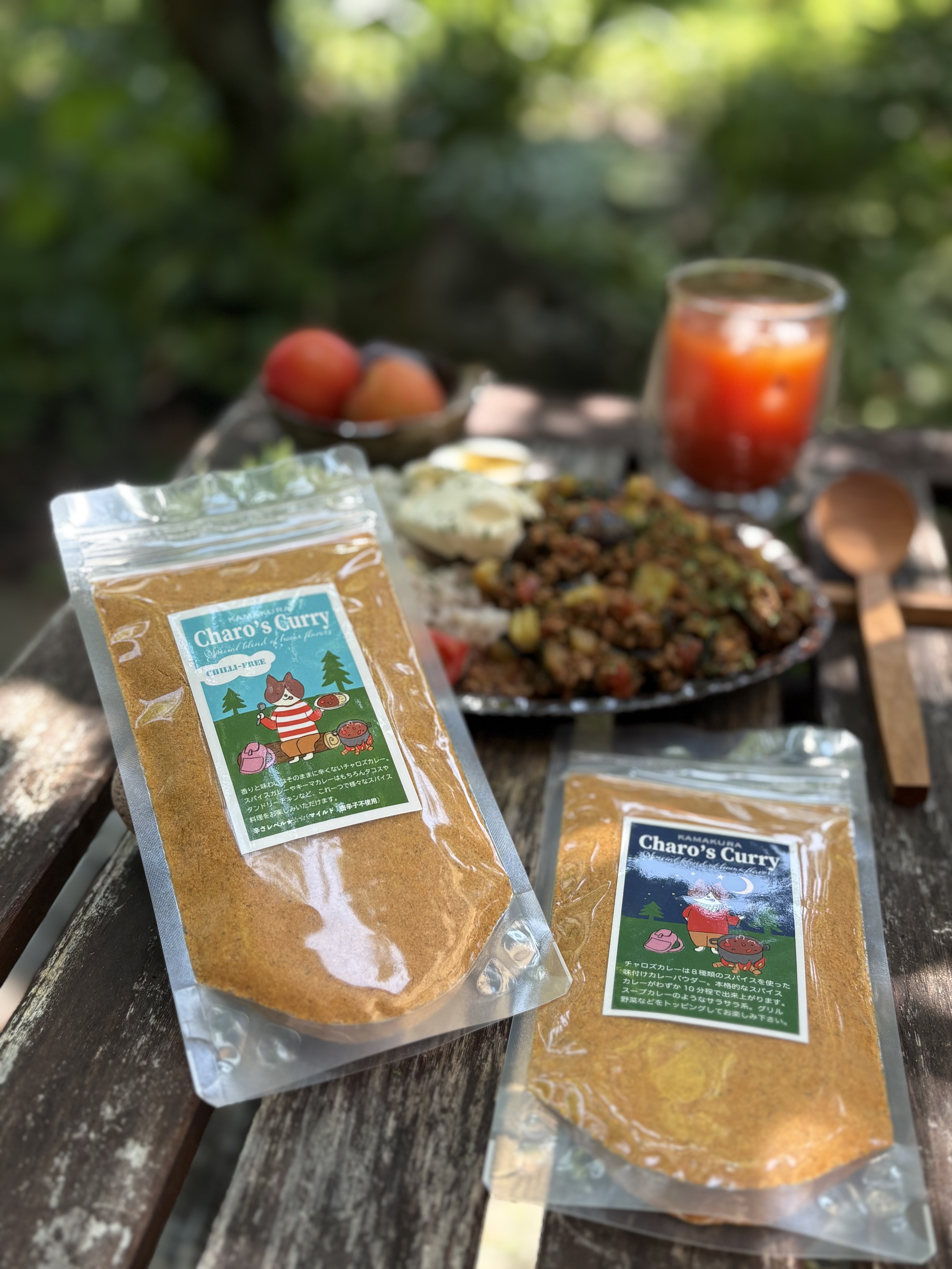 新商品、辛くないチャロズカレー『Chilli-Free』の発売記念10%OFFクーポン