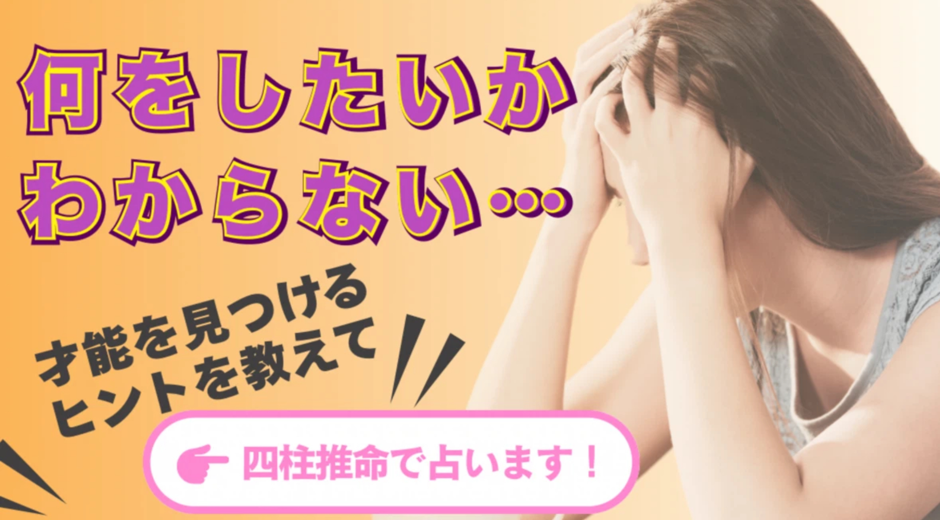 ⑩ 何をしたいかわからない…あなたの才能と興味を見つけるヒント