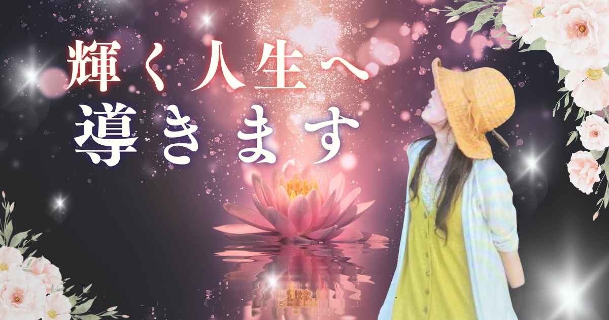 占い師こーりについて 👤