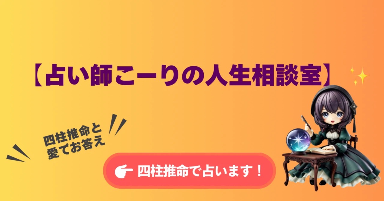 💠【仕事の悩みQ&A】「やりたいことが見つかりません…」