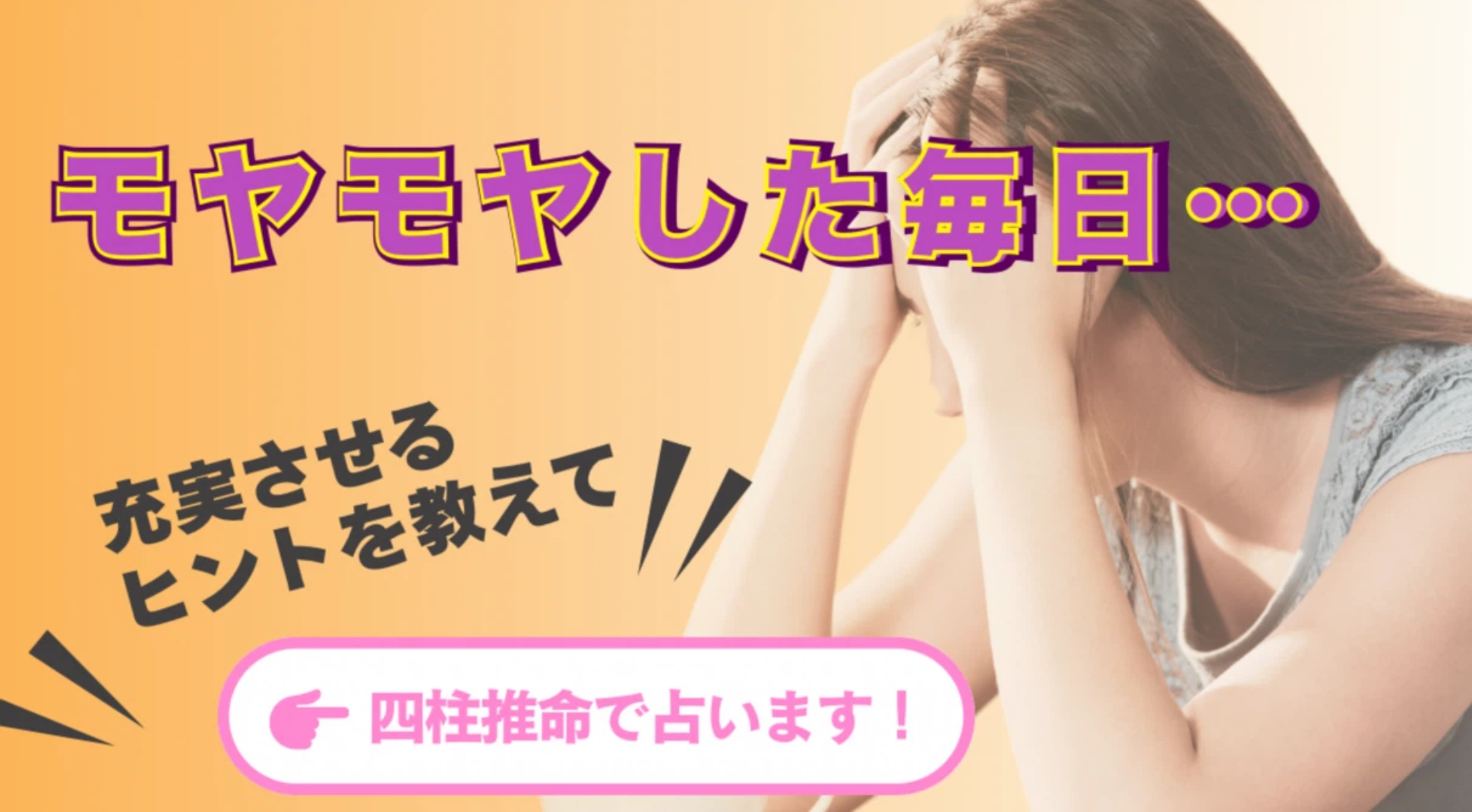 ❶ モヤモヤした毎日…あなたの心の声に耳を傾け、充実した日々を送るには?