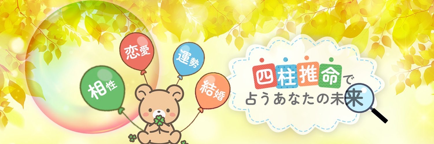 🙋‍♀️ 占い師こーりについて🔮