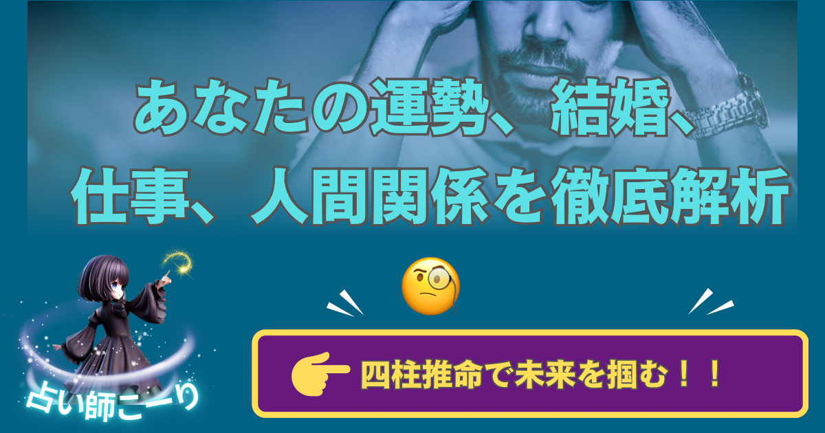 ③ 仕事で人間関係に悩む… 円滑なコミュニケーション術を伝授 🤝✨