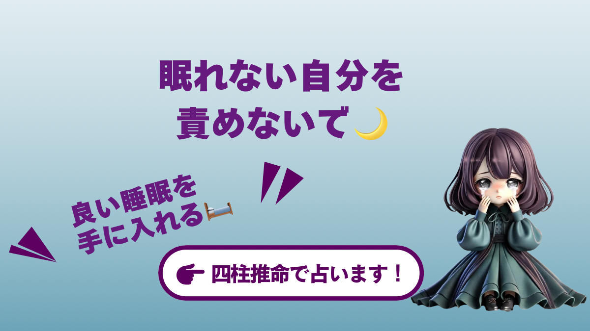 良い眠りは、明日への最高の贈り物。星々の下で、安らかな夢を見てくださいね