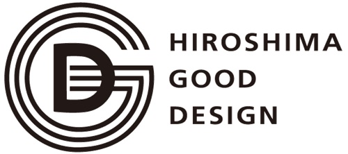 「第19回ひろしまグッドデザイン賞 《特別賞》受賞」
