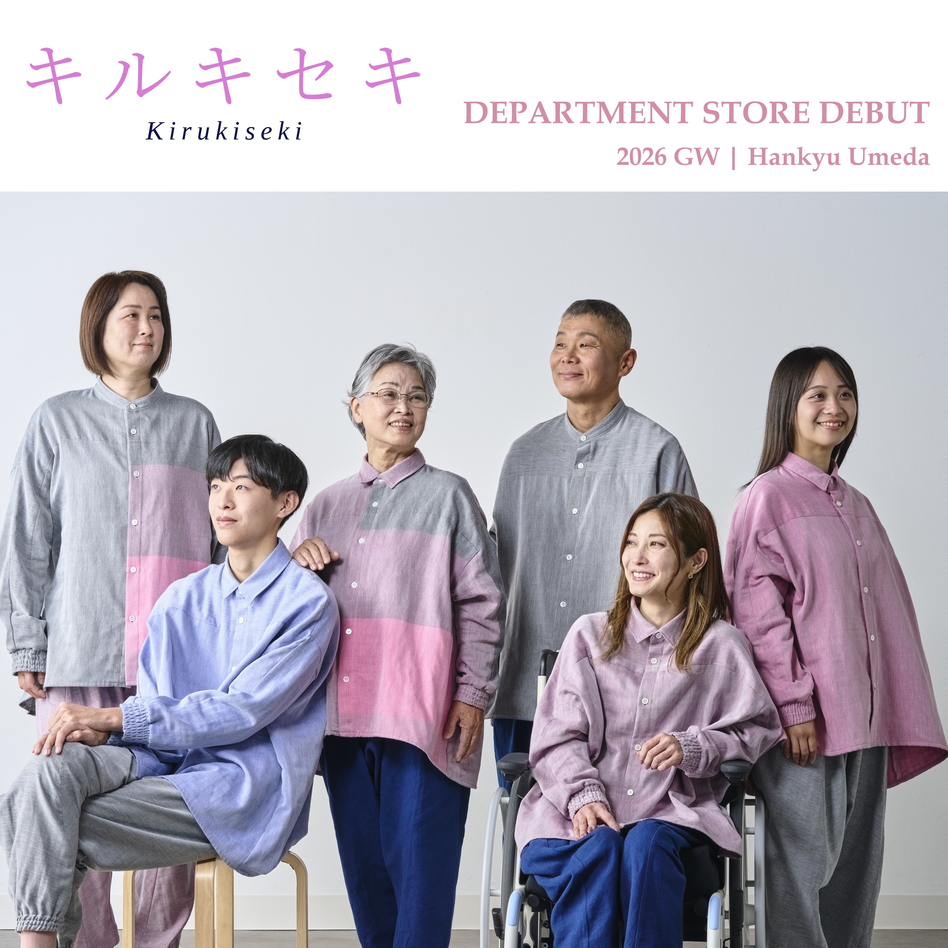 憧れの阪急うめだ本店へ。POPUP出展のお知らせ