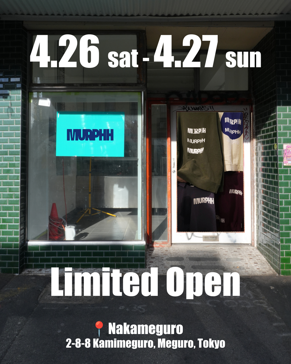 MURPHH風に言えば。