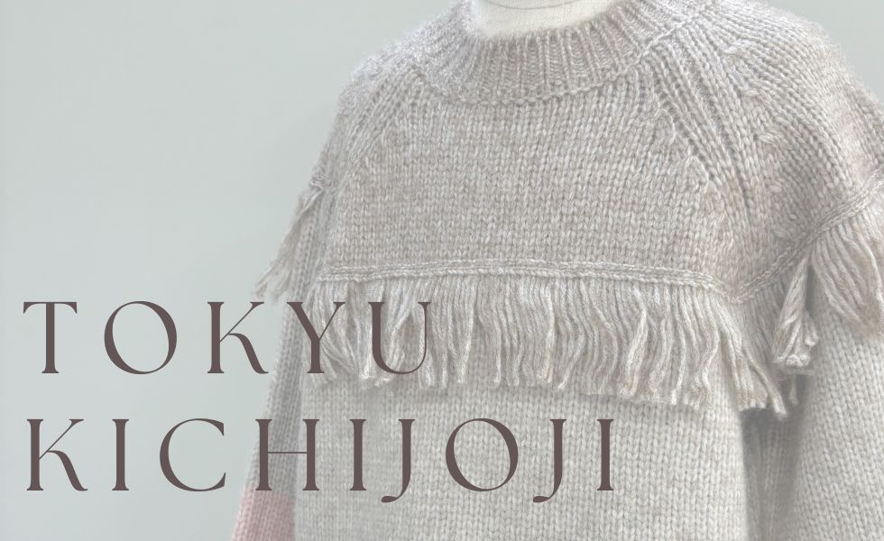 【📣11/13-18 東急吉祥寺店２Fベビーキッズバーゲン】