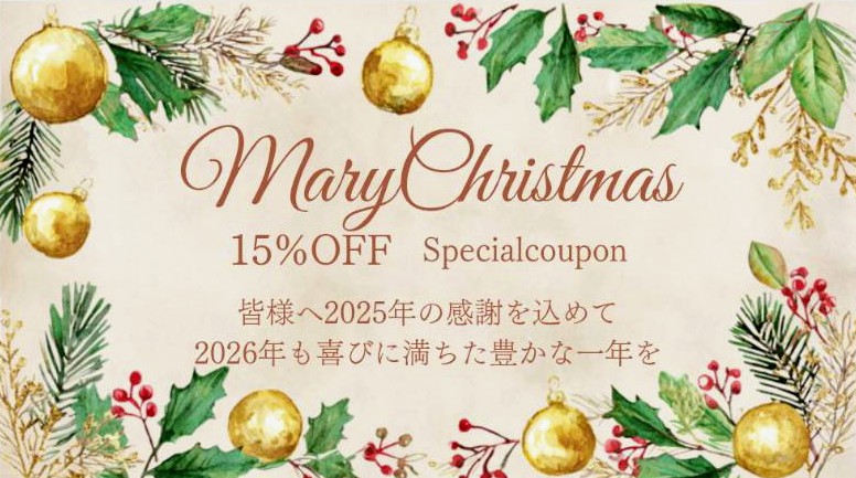 Xmas謝恩Specialクーポンのお知らせ🎄✨