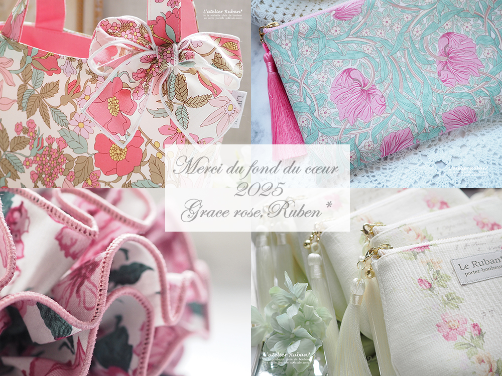 本年も大変お世話になりました。