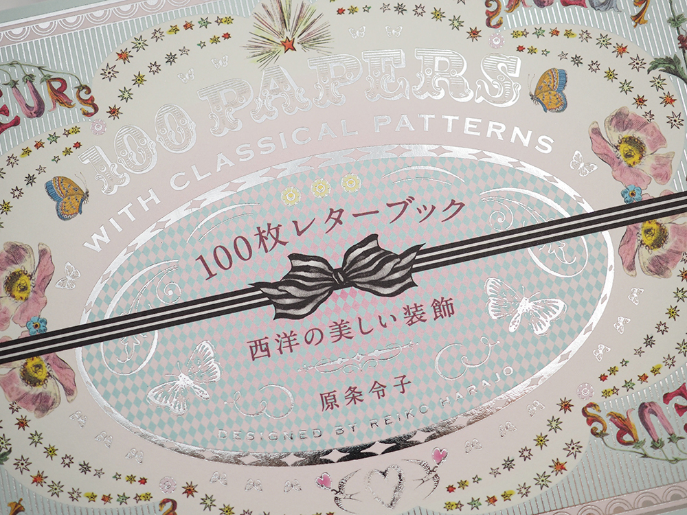 LIBERTYノートBOOK入荷致しました。