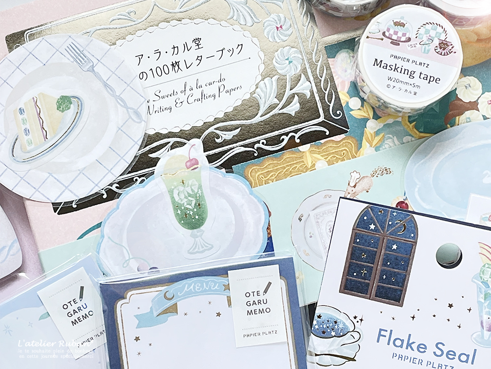 【７月】新入荷ご紹介（プレゼント情報あり）