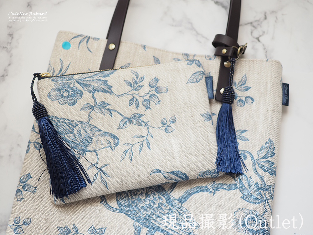 ＜アウトレット品＞トワルドジュイお散歩bagセット