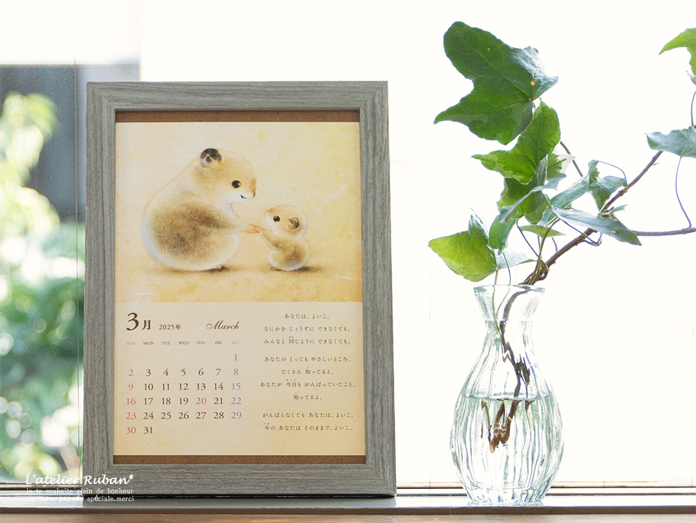 10月4日：100枚レター他、入荷いたしました。