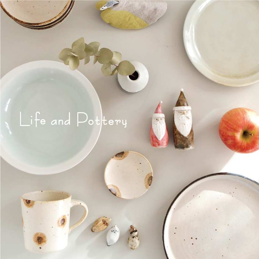 個展「Life and Pottery」