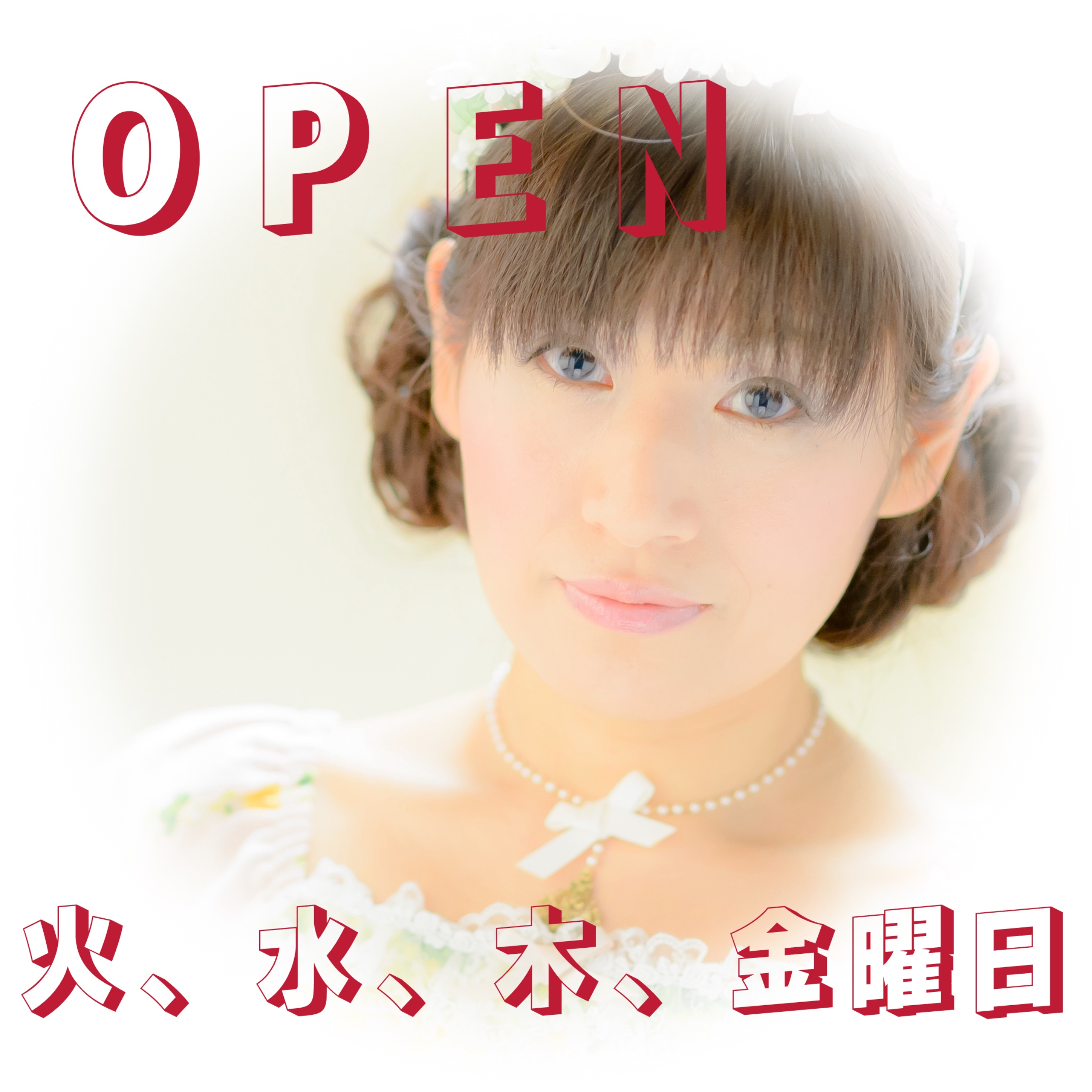 星川雅子 シングルCD『約束』販売について。