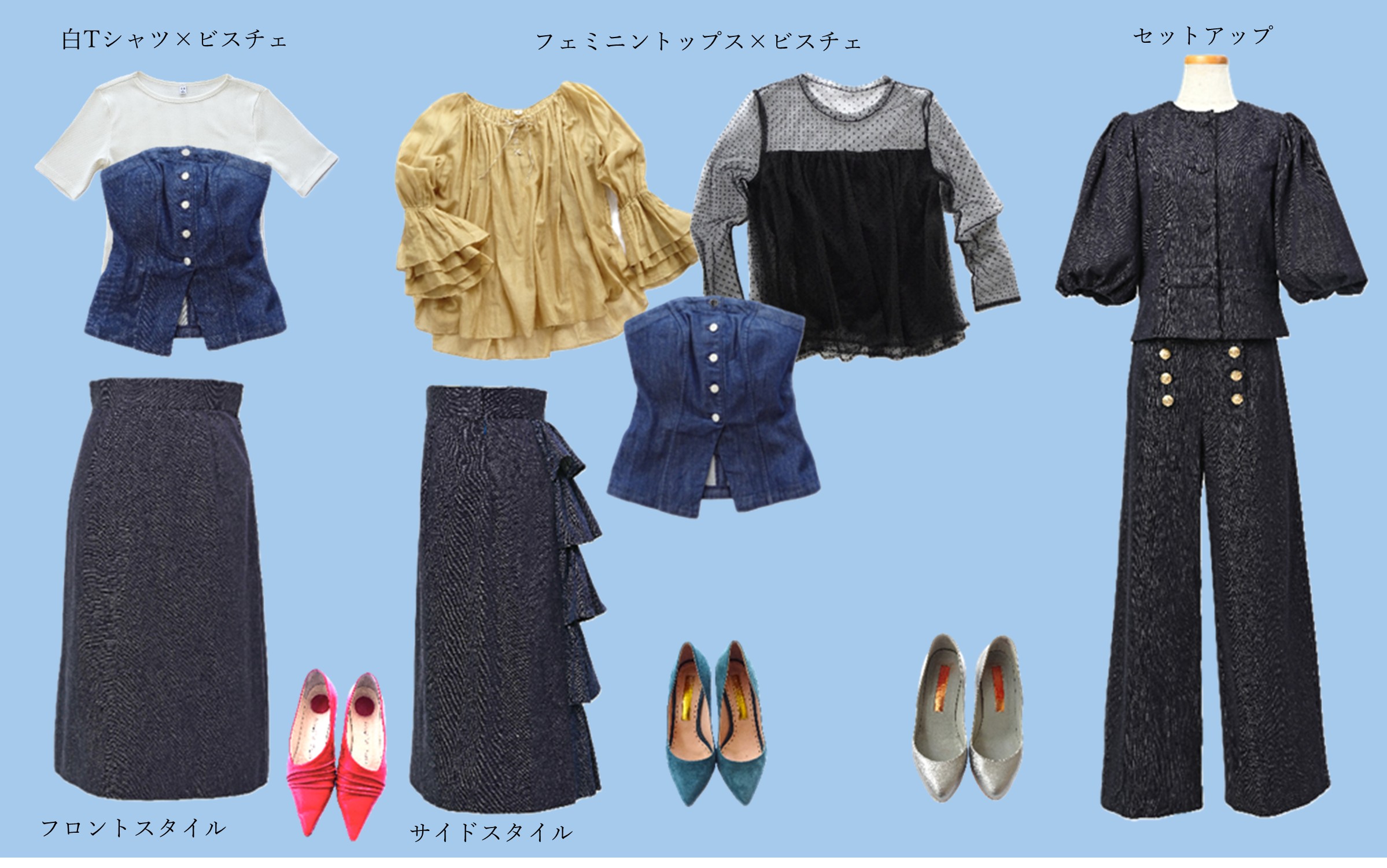 「上品に魅せる！レディライクなデニムコーデの秘訣②」