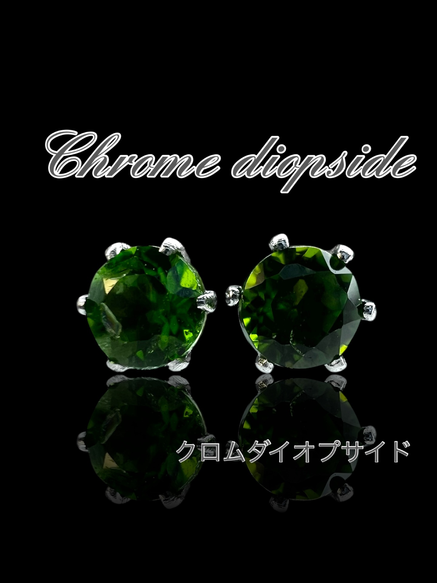 ステンレス製品について。